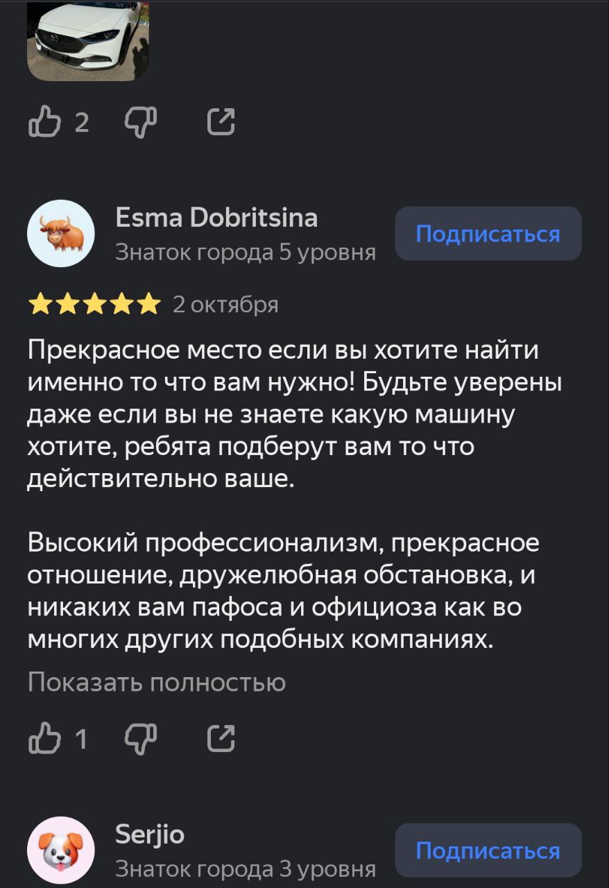 отзывы о компании кастомс кар москва